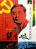 亚洲一区在线日韩在线深爱